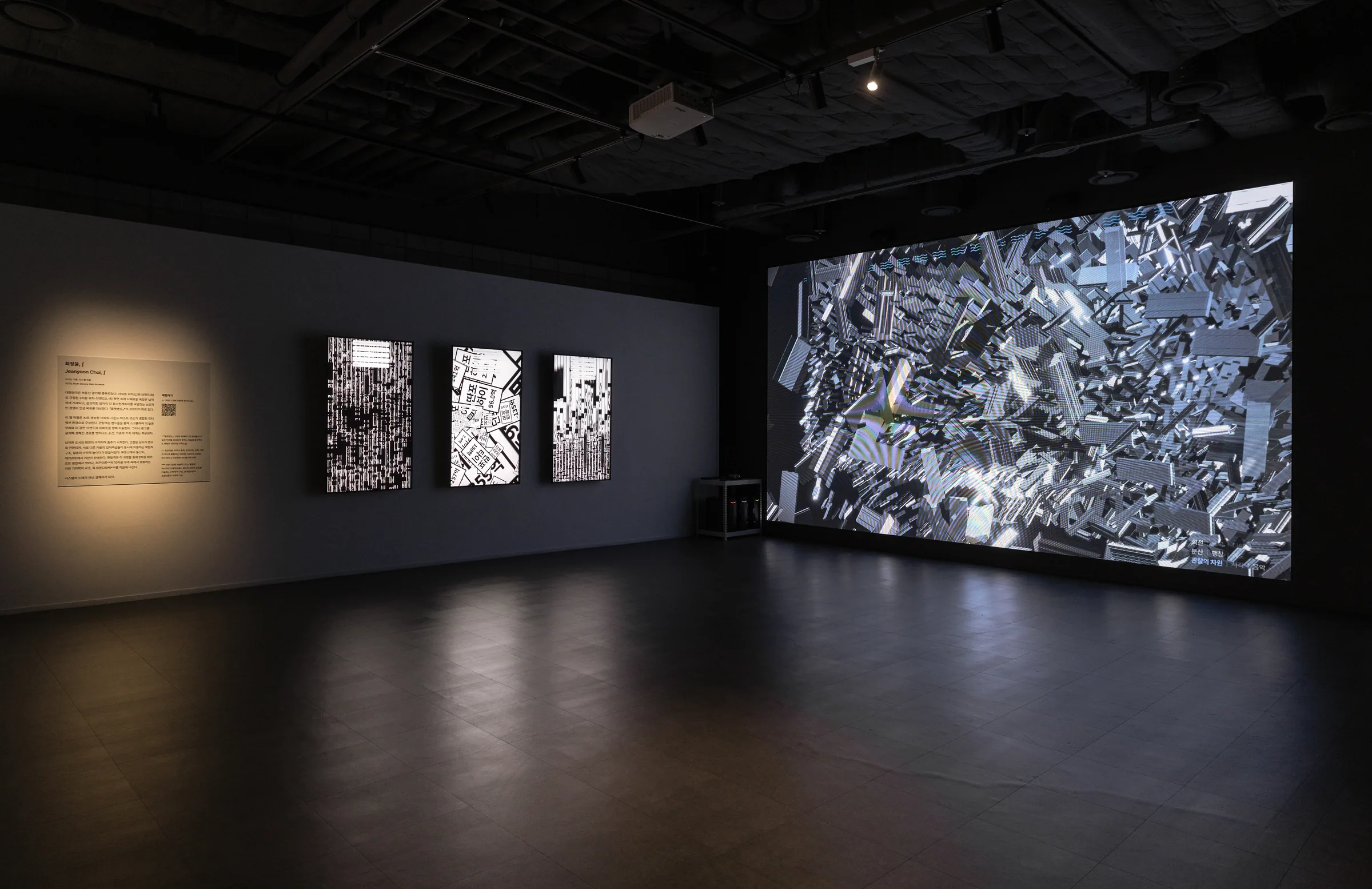 Installation view — Minhyeok Seo's City'scape + Tied (2026) in a violet-lit gallery. TV screens and the small / large doors share the space with a grid-patterned light wall.