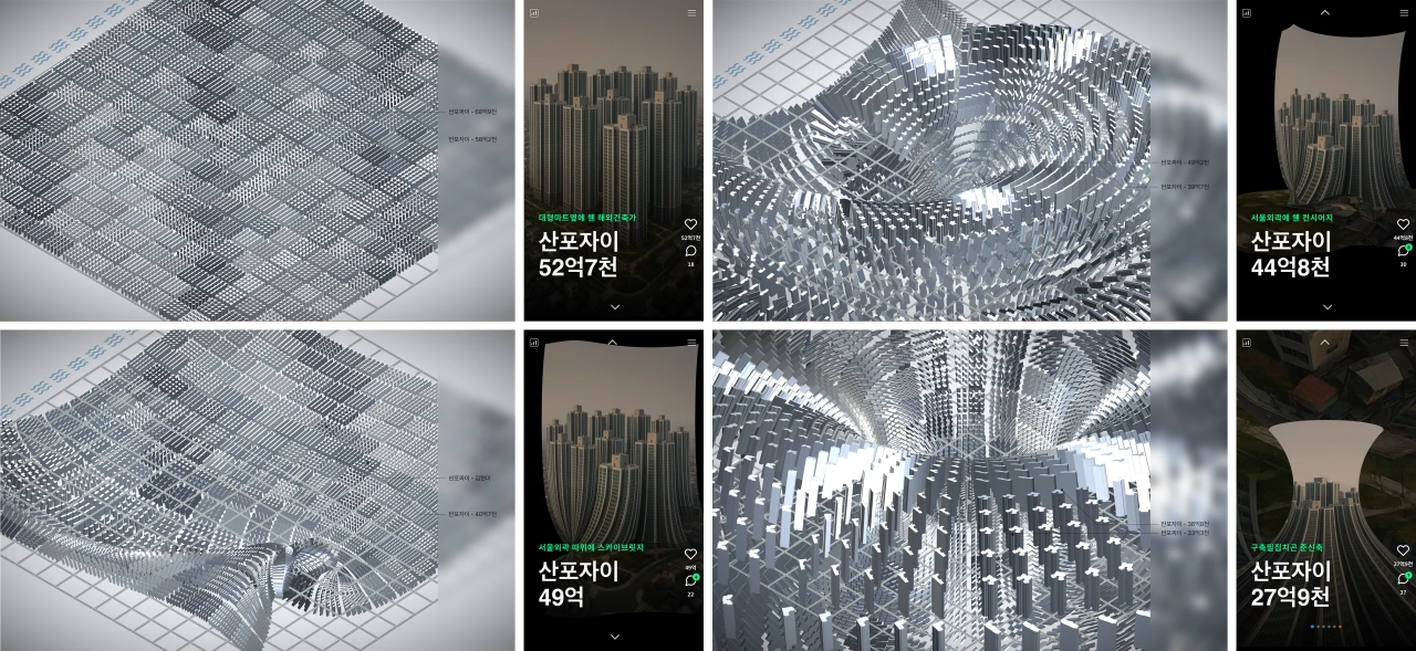 Banpo-Xism (2026) by Jeanyoon Choi — Multi-Device Web Artwork (1 Media Wall, 3 TVs, Multiple Audiences' Mobiles); image 13 of 13