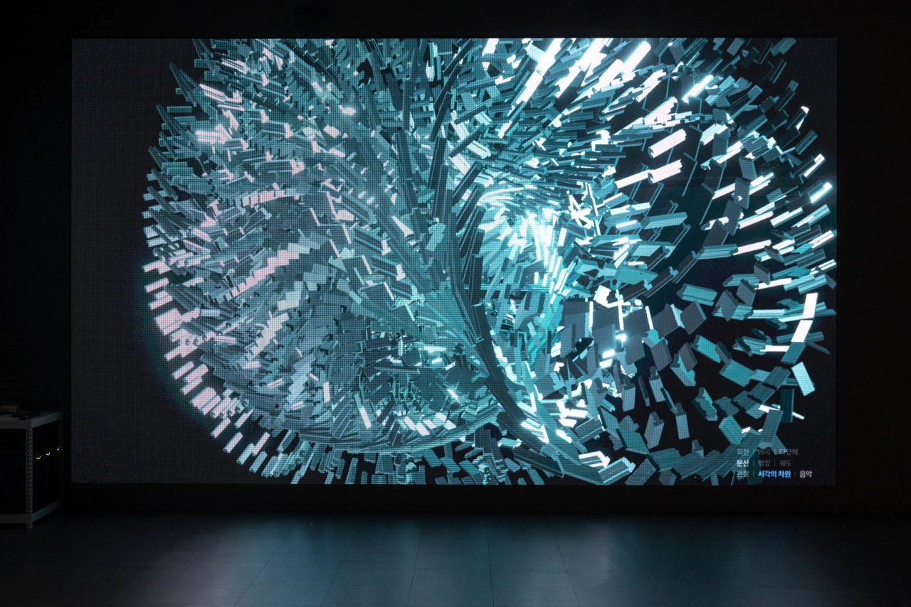 Banpo-Xism (2026) by Jeanyoon Choi — Multi-Device Web Artwork (1 Media Wall, 3 TVs, Multiple Audiences' Mobiles); image 6 of 13