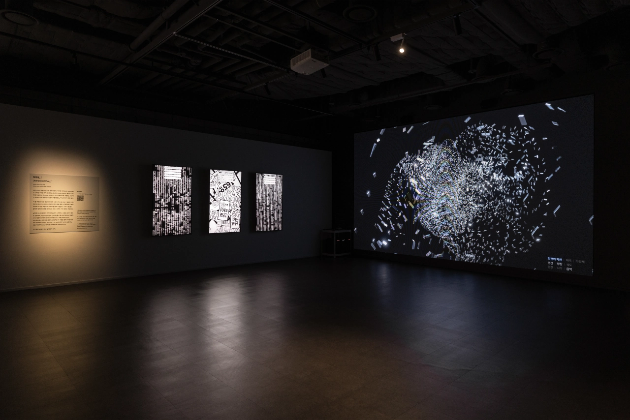 Banpo-Xism (2026) by Jeanyoon Choi — Multi-Device Web Artwork (1 Media Wall, 3 TVs, Multiple Audiences' Mobiles); image 7 of 13